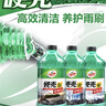 龟牌（Turtle Wax）硬壳防冻玻璃水-25°汽车四季通用强力去油膜去污雨刮水2L*4瓶 实拍图