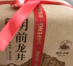 狮峰牌绿茶龙井茶43号茶叶茗狮系列 明前特级200g 2024新茶春茶纸包 实拍图