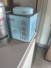 传奇会茶叶福鼎白茶白毫银针四年陈年老白茶散茶罐装自己喝100g送礼 实拍图