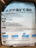 囧宝钠基矿物猫砂原矿破碎除味除臭结团快大颗粒无粉尘吸水快猫咪用品 【钠基矿砂】宝格白茶20斤 实拍图