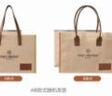 1号会员店（One's Member）仿麻手提包托特包 实拍图