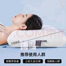 红蜻蜓枕头护颈枕睡眠颈椎病深度睡觉专用零压慢回弹深睡por记忆棉枕芯 零压记忆枕 【高枕一对装】 42*70cm 实拍图