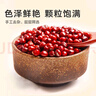 京觅红豆3斤 京东自营红小豆 杂粮煮红豆汤粥 东北赤小豆 实拍图