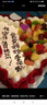 芙瑞多男女朋友老婆玫瑰花生日蛋糕同城配送当天求婚礼物表白1磅 实拍图