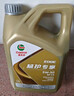 嘉实多（Castrol）先进全合成汽机油 极护专享  API SP/C3 0W-40 4L 京东养车 实拍图