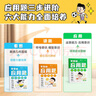 学而思 零基础应用题 1-2年级应用题入门 图解应用题易错应用题 小学1-2年级新课标应用题（全3册) 实拍图
