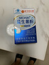 鹊医世家便秘益生菌搭大人肠胃肠道调理便秘清肠排毒通便促进肠道蠕动排便 五盒巩固装（买3宋2再加2盒酵素）低至34.8/盒 通便润肠益生菌调理肠胃脾胃虚弱便秘女士老年人专用 实拍图