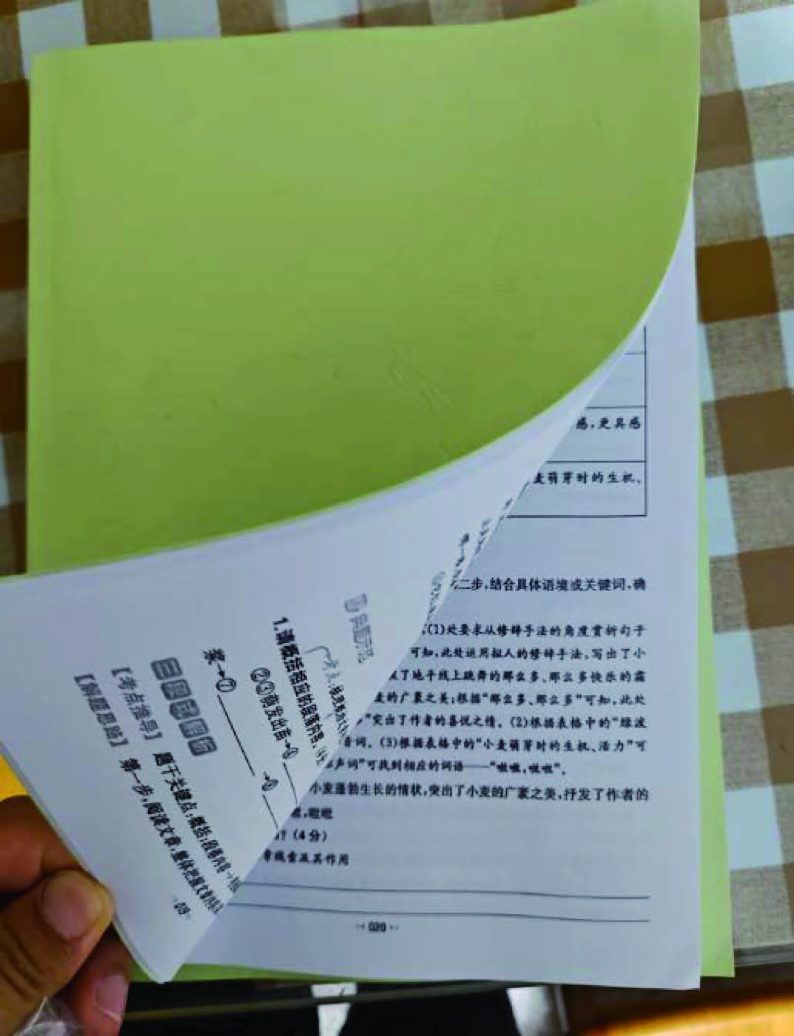 华楷打印资料复印彩色a4黑白彩印图文快印A3印刷书本装订成册网上打印培训教材书籍印刷论文 宣传单定制 A4 实拍图