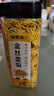 福东海  金丝皇菊35克 夏季高温团购一朵一杯 黄山贡菊优选泡水喝的花草茶叶搭胎菊枸杞金银花杭白菊 实拍图