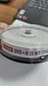 联想（Lenovo）DVD+R DL 空白光盘/刻录盘 8速8.5GB 台产档案系列 桶装10片 单面双层 可打印 实拍图