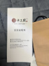中三院防静脉曲张弹力袜医用静脉曲张袜子夏季专用辅助治疗型夏天男女士压力袜术后减压袜防血栓水肿 薄款二级治疗型 中筒露趾 肤色L码 参考体重110-125斤 实拍图