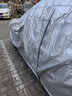 洁轩加厚汽车车衣车罩防晒隔热防雨水防霜雪车套遮阳外罩四季通用全罩 加厚牛津布银色 其他车型留言车型和出厂年份 实拍图