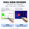 诺为激光笔PPT翻页笔 数字物理双激光自带32G内存LED液晶屏希沃白板鸿合 放大凸显教师演讲笔N95s Pro 实拍图