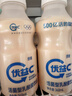 蒙牛（MENGNIU）全程冷链 优益C乳酸菌饮品百香果味 330mL*4瓶 实拍图