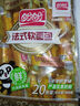 盼盼 法式软面包 营养早餐面包办公室休闲零食大礼包点心奶香味 400g 实拍图