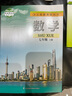 【新华书店正版】苏科版初中七年级上册数学书苏教版苏科七7年级上册数学教材课本义务教育教科书江苏科学技术出版社苏科版七7上数学书 实拍图