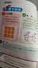 智力游戏 彩图版 中小学生课外阅读书籍 学习改变未来系列 实拍图