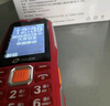 天语Q31 全网通4G三防老年人手机大电池超长待机大屏大字大声音按键备用学生老人专用功能手机 红色 实拍图