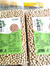 珍谷诱惑 东北黄豆大豆(发豆芽 打豆浆 非转基因 无添加不染色 当年新豆) 【豆浆/发芽】东北黄豆 1kg*2袋 实拍图