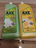 斧头牌（AXE）护肤洗洁精维E护手餐具净去油污果蔬清洗剂洗涤剂A类食品1.01KG 柠檬+花茶2瓶1.01kg*2 实拍图