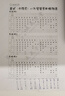 雅马哈（YAMAHA）竖笛学生专业中音F调直笛日产YRA-302BIII 【学生适用 老师推荐】 实拍图