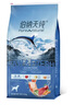 伯纳天纯生鲜升级冻干狗粮通用泰迪比熊金毛泪痕高适口鸭肉梨犬粮高蛋白 【常规款】鱼肉口味-10kg 实拍图