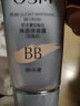 欧诗漫珍珠白BB霜 美白自然遮瑕持久裸妆粉底隔离霜珍珠晶彩焕颜修容BB 珍珠白焕颜修容霜40g(珍珠白）新款 实拍图