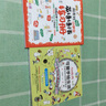 超有效图解小学生英语语法练习册（词性/时态/句法/快速理解/好记会用） 实拍图