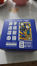 海氏海诺眼镜布 一次性擦眼镜纸 屏幕清洁镜片手机清洁湿巾106片 凑单商品 实拍图