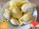 京鲜生 进口金枕头榴莲 巴掌榴莲 2-3斤 1个装  鲜果 生鲜 新鲜水果 实拍图