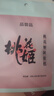 东阿阿胶桃花姬20g 体验装非卖品 送父母送长辈送礼物倪妮推荐 实拍图