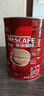 雀巢（Nestle）1+2原味速溶咖啡粉1.2kg/桶 三合一低糖罐装量贩装 可冲80杯 实拍图