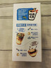雀巢（Nestle）咖啡特调系列奶茶咖啡幽兰茉莉奶茶速溶冲饮17gx5条陈立农同款 实拍图
