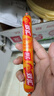 双汇 鸡肉火腿肠70g/58g单支鸡肉熏煮香肠即食零食泡面搭档批发 鸡肉肠58g*40支 实拍图