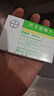 [拜唐苹]阿卡波糖片 50mg*30片 5盒装 实拍图