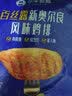 小牛凯西鸡排鸡胸肉空气炸锅食材半成品生鲜鸡扒健身代餐食品 百丝露奥尔良鸡排100g*10片 实拍图