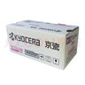 京瓷（KYOCERA）TK-5223M 品红色墨粉/墨盒 适用 P5021cdn/P5021cdw彩色打印机墨粉盒粉仓单支 实拍图