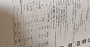 中公教育2026行测5000题申论100题国省考公务员考试真题考公教材行测申论国考省考通用教材2026省考 申论必做100题 实拍图