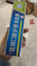 广研本草医用口腔护理脱敏膏牙周菌斑炎症牙齿松动牙龈萎缩肿痛出血抗过敏去口臭去黄牙渍牙科专用脱敏牙膏状 留兰薄荷味/一支装【缓解量】 实拍图