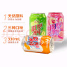 冰峰（ICEPEAK）橙味汽水330ml*4+白桃味330ml*4+苹果味330ml*4混合装碳酸饮料 实拍图