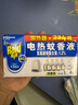 雷达电热蚊香液补充装驱蚊液无香驱蚊防蚊驱蚊家用替换装 蚊香液【1器4液 】共224晚 实拍图