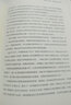 中国人工智能简史 从1979到1993 ChatGPT时代应了解的中国AI史诗（图灵出品） 晒单实拍图