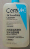 适乐肤（CeraVe）水杨酸洁面啫喱473ml (去角质黑头疏通毛孔男女氨基酸护肤洗面奶) 实拍图