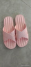 拖鞋女夏室内居家防滑无声情侣韩版家用软底浴室洗澡旅行凉拖鞋夏 浪漫拖 粉色 37-38 实拍图