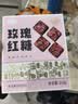 燕之坊玫瑰红糖块216g 独立袋装古法熬制礼物生理期月经方糖黑糖 实拍图
