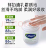 丝塔芙舒润保湿大白罐550g两只装不含烟酰胺补水身体乳杨幂同款敏肌 实拍图