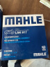 马勒（MAHLE）空气滤芯滤清器LX3550(奥迪A6L(C7)2.5/2.8/3.0/辉昂3.0T) 实拍图