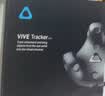 HTC VIVE Tracker 3.0追踪器 / Ultimate  Tracker自定位追踪器vrchat VR全身动捕体感追踪器动捕套装设备 HTC VIVE Tracker 3.0追踪器 实拍图