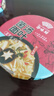 HUAWEIFANG 华味坊紫菜酸汤面叶整箱装批发速食方便面味泡面桶装 营养菌汤【6桶装】 实拍图