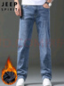 JEEP SPIRIT吉普牛仔裤男秋季韩版裤子男士直筒微弹休闲裤 磨白蓝加绒 38 实拍图